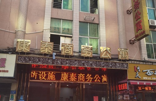Houjie Hotel | kang tai gong yi