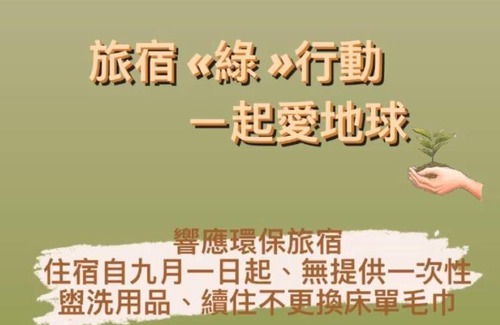 Hengchun Bed & Breakfast | Kavana Cottage