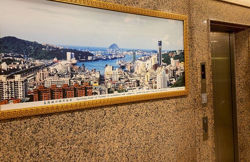 Ren'ai District Hotel | Keelung Imperial Hotel