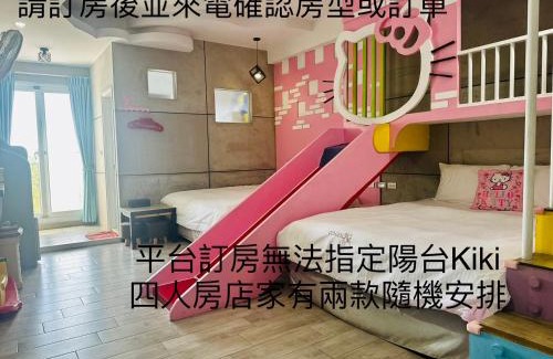 South Beach House | Kenting Bayview Hotel