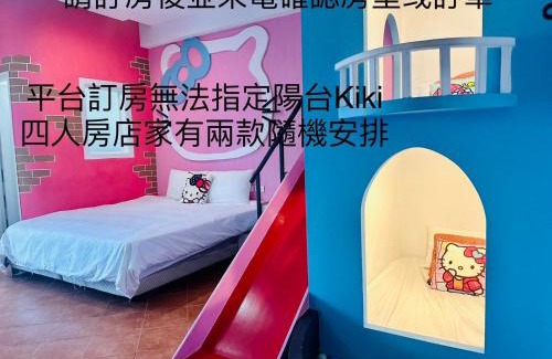 South Beach House | Kenting Bayview Hotel