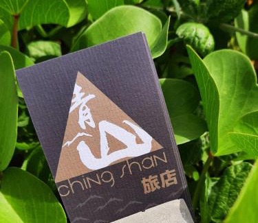 Big Beach House | Kenting Chingshan Inn