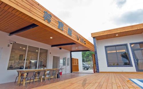 Shanjiao Villa | Kenting Fu Bao Villa