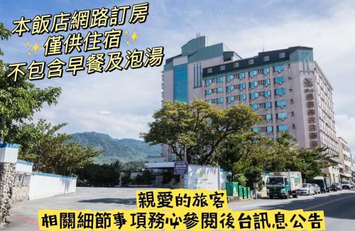 Hengchun Hotel | Kenting Maldives Hotspring Hotel