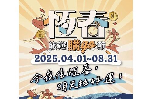 Big Beach House | Kenting Moon Bay Hotel