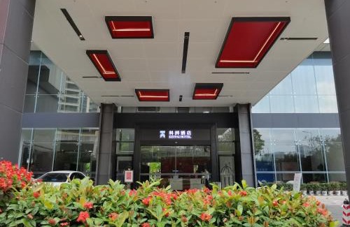 Luogang Hotel | Keypai Hotel