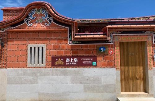 Jinhu House | King of Thailand