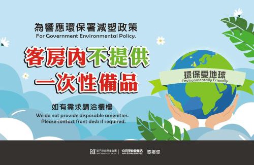 Central District Hotel | KIWI-Taichung Station Branch 1