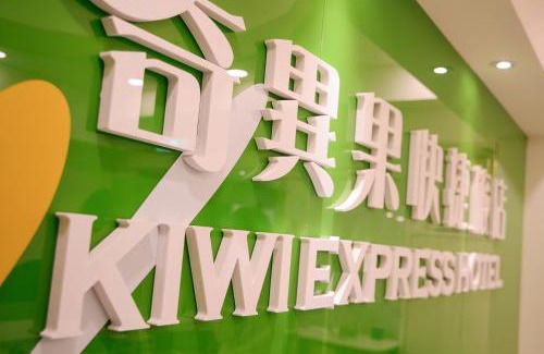 Central District Hotel | KIWI-Taichung Station Branch 1