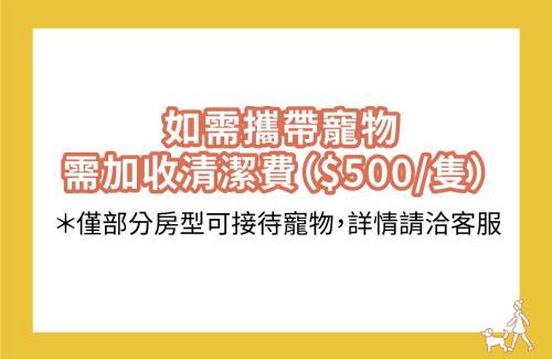 Ji'an House | Kuma B&B