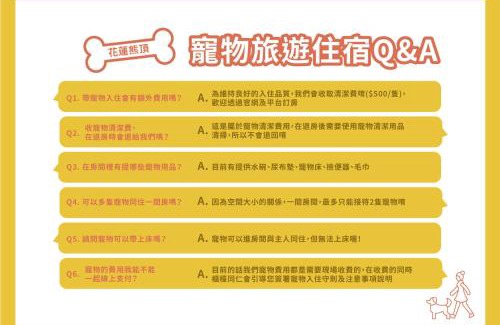 Ji'an House | Kuma B&B