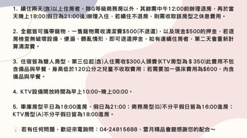 Dali Hotel | Kumotsuki Motel