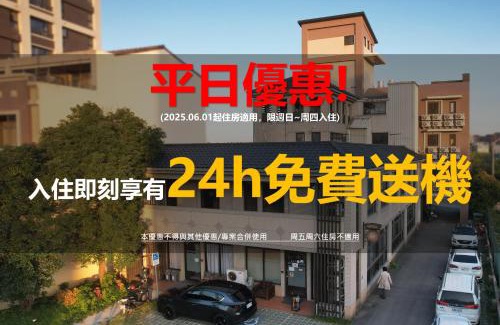 Dayuan District Hotel | Lütel Hotel Xpark Gloria Outlets Shin Kong Cinemas