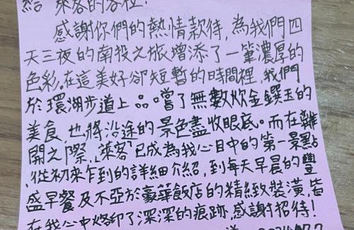 Yuchi House | Lake B&B