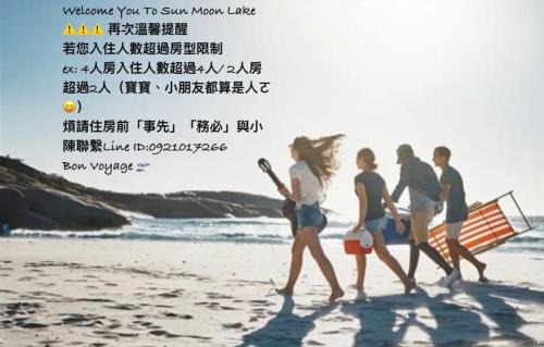 Yuchi House | Lake B&B