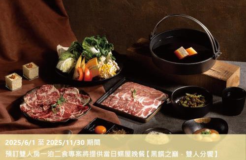 East District Resort | Lakeshore Hotel Hsinchu