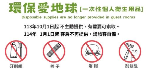 Pingtung Hotel | LE LE Motel