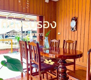 Chiang Khan Hotel | Le Moon Hotel