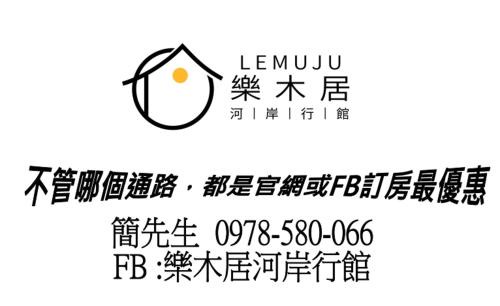 Daxi District Apartment | Lemuju B&B Hotel