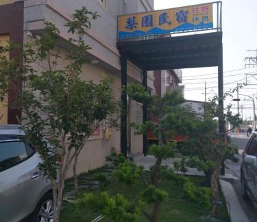 Tianzhong House | Li Yuan Homestay