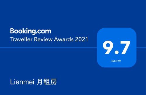 Beitou Apartment | Lienmei 月租房