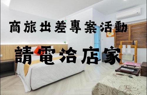 Shanjiao House | Light Mountain Man