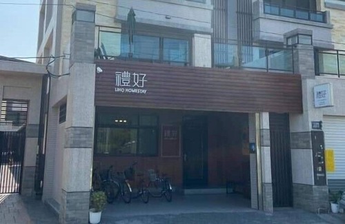 Zhuqi House | Liho Homestay