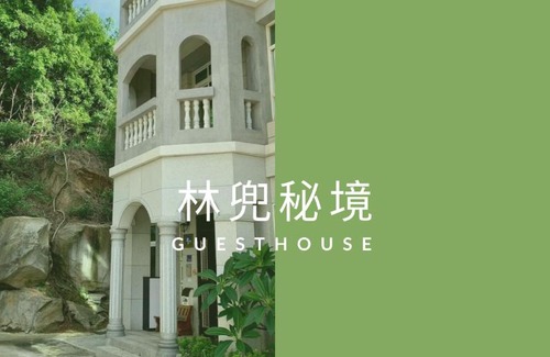 Jinhu House | Lindou Secret Realm