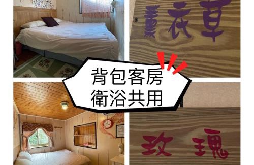 Ruifang Bed & Breakfast | Linyuan Village