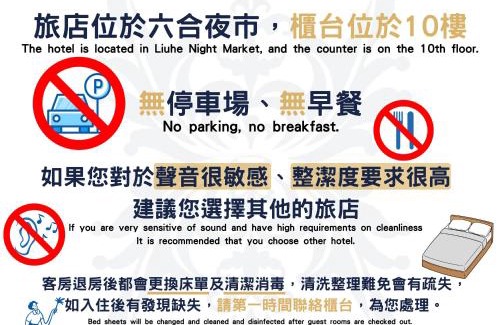 Kaohsiung City Centre Hotel | Liu He Su Hotel