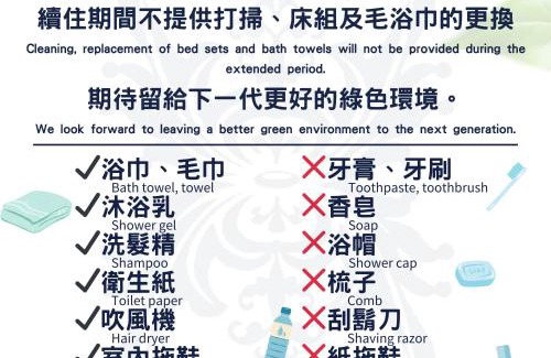 Kaohsiung City Centre Hotel | Liu He Su Hotel