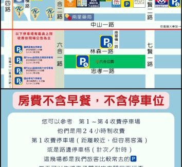 Kaohsiung City Centre Hotel | Liu He Su Hotel