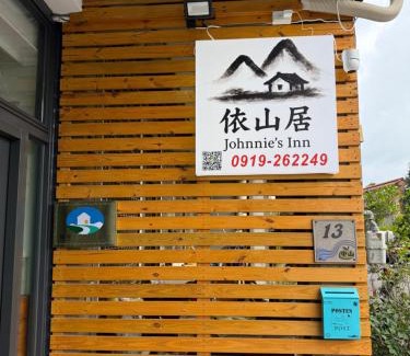 Sanwan House | Living in the mountains