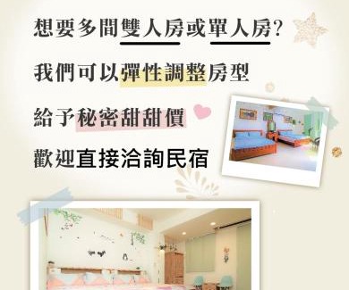 Chaozhou House | Lohas-artist B&B