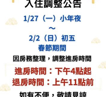 Gongtouli Bed & Breakfast | Love Ocean & Happy Bay HomeStay