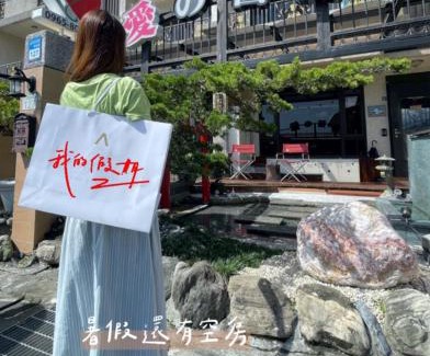 Ji'an House | Love's World B&B