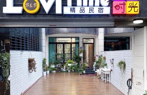 Donggang House | Lovi Time B&B