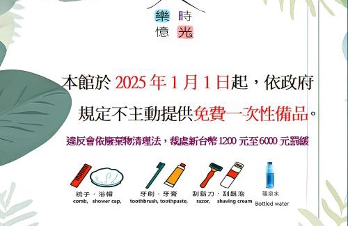 Donggang House | Lovi Time B&B