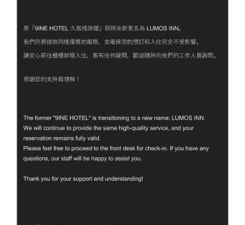 Datong Hotel | Lumos Inn 拾光行旅
