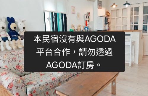 Luodong House | Luodong Little Stay