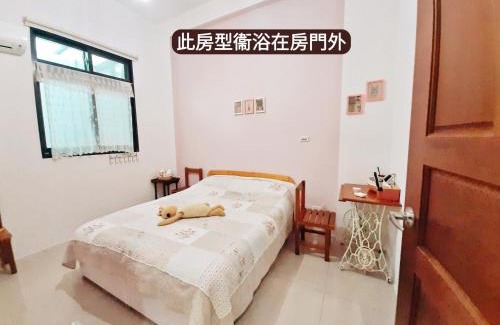 Luodong House | Luodong Little Stay