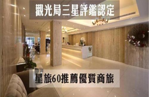 Cianjin District Hotel | M Hotel