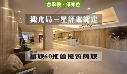 Cianjin District Hotel | M Hotel