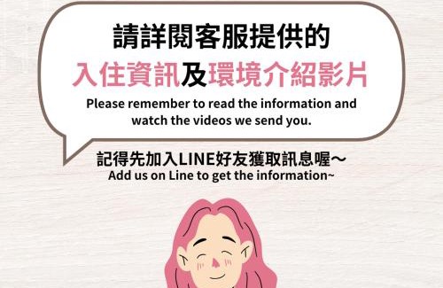 Xinyi Hotel | M Taipei Hotel