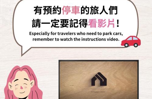 Xinyi Hotel | M Taipei Hotel