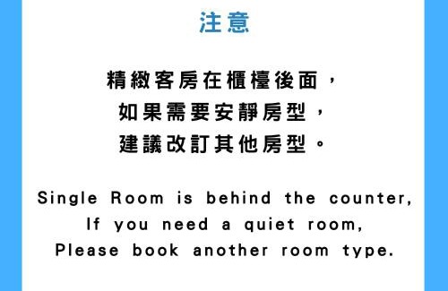 Wenshan Hotel | Macchi Hotel - Taipei