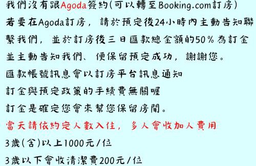 Sanxing House | Magi Castle Family B&B