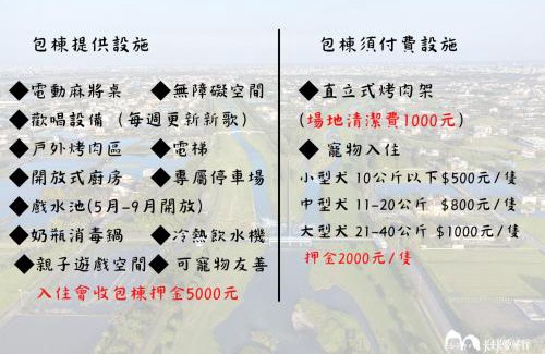 Sanxing House | Magi Castle Family B&B