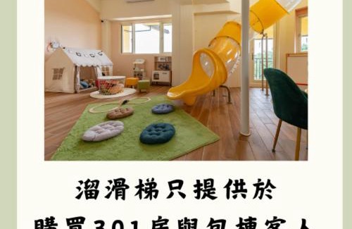 Sanxing House | Magi Castle Family B&B