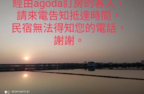 Jiaoxi House | Malin 100 B&B Jiaoxi